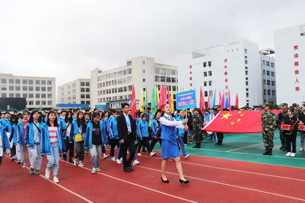 贵州省贵阳市经贸职业学校第20届校运会成功举办