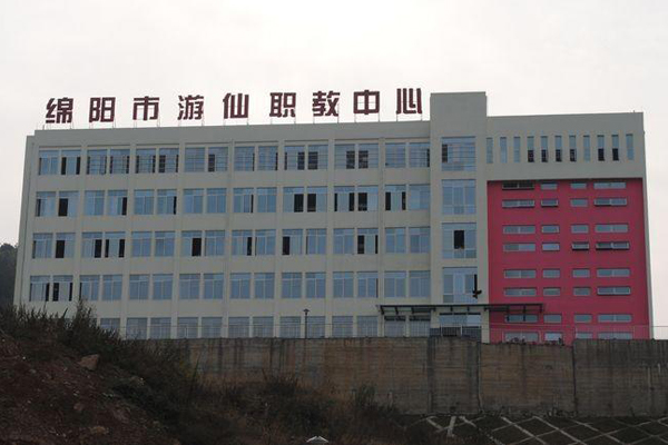 绵阳市游仙区职业技术学校为四川省第三批省级现代学徒制试点单位