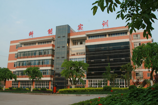 重庆市科能高级技工学校缴费多少