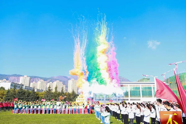 云南医药健康职业学院第二届体育文化节暨冬季运动会开幕！