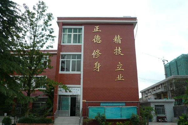 贵阳市第五职业学校（乌当区中等职业学校）专业招生优势
