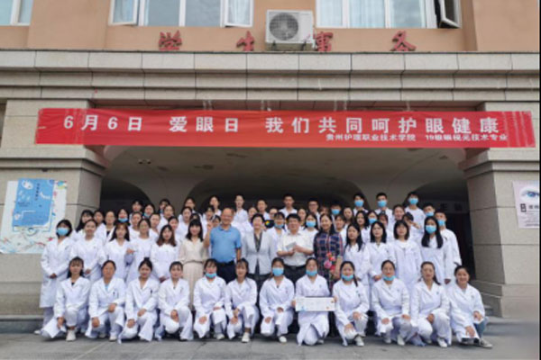 6月6日贵州护理职业技术学院爱眼护眼公益义诊科普活动纪实