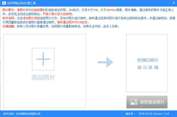 2022年下半年软考报名流程图文详解