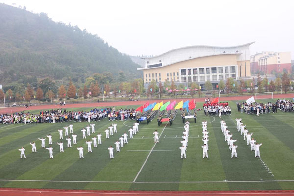 黔东南民族职业技术学院第十四届田径运动会隆重举行