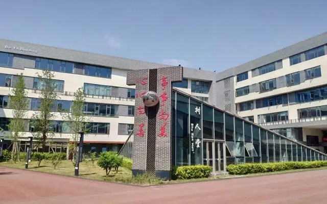 成都青苏职业中专学校在哪里地址是什么？