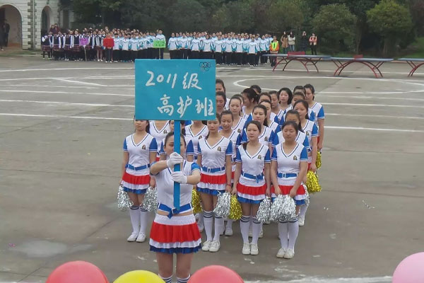 四川蜀都卫生学校隆重举行趣味运动会