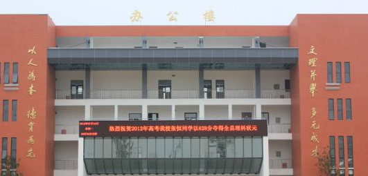 金堂中学高中复读生怎么招，金堂实验中学网上报名