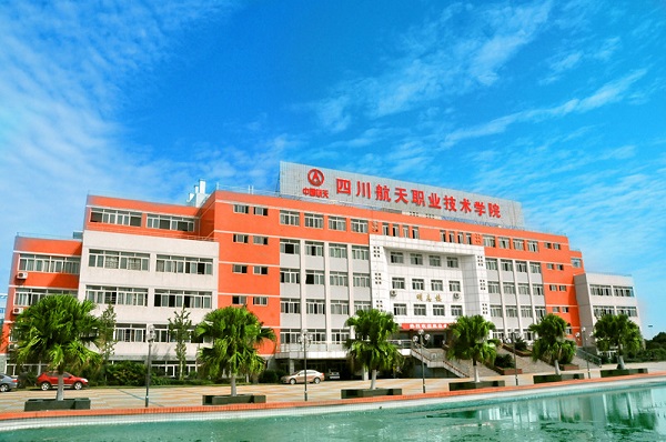 成都国家重点职业学校哪个好，四川省省级重点中等职业学校