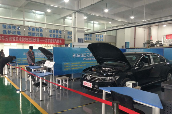 云南三鑫职业技术学院汽车检测与维修技术专业