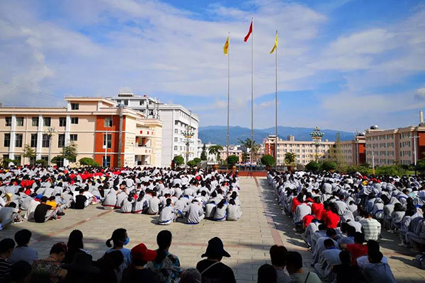 云南省临沧卫生学校2019级新生开学典礼