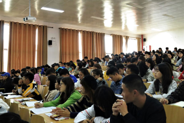 贵州民族大学人文科技学院党委副书记王永祥为第二十九期入党积极分子授课