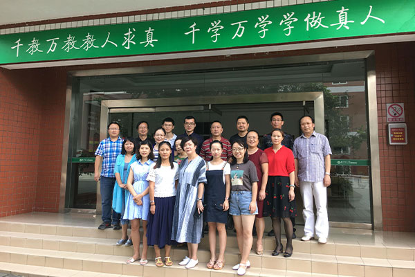 热烈祝贺北京师范大学成都实验中学高考出口成绩连续11年获得成都市教育局表彰