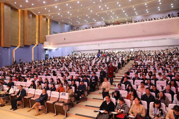 中国教育学会历史教学专业委员会2019年学术年会在西南大学附中举行