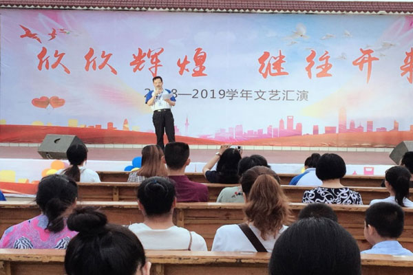 乐山市欣欣艺术职业学校期末文艺晚会