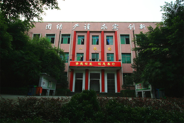 重庆计算机专业职业院校排名
